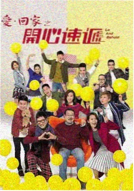 庆余年3 神马影院在线观看