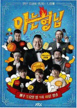 歌手2026 神马影院在线