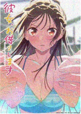 我推的孩子 神马影院免费