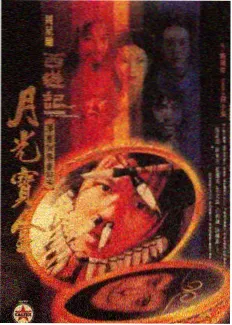 向往的生活 第八季 神马影院